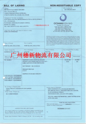 廣州瓷器進出口代理全攻略 定價邏輯與通關實務詳解