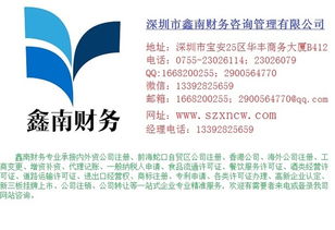 如何撰寫投資公司的經營范圍 核心要素與范例解析