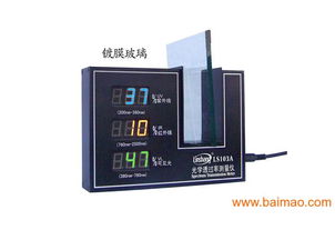 LS103A眼鏡鏡片透光率儀 生產(chǎn)廠家、價(jià)格及在儀器儀表領(lǐng)域的應(yīng)用
