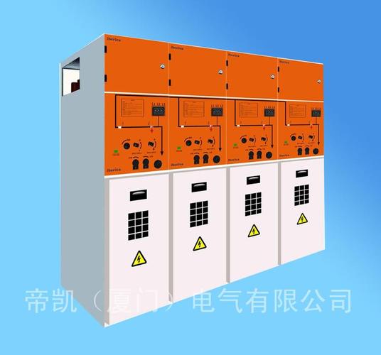廠家直銷 固體高壓環(huán)網(wǎng)柜 固體全絕緣開關柜 中美合資 dnk正品