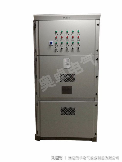 接地開關(guān)柜接地接觸器柜