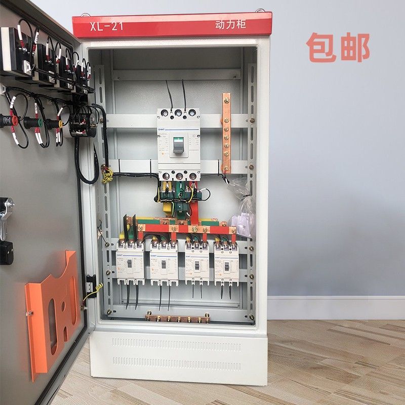 高低壓成套配電柜ggd開關柜無功補償電容柜照明箱電源布線檢修箱【6天