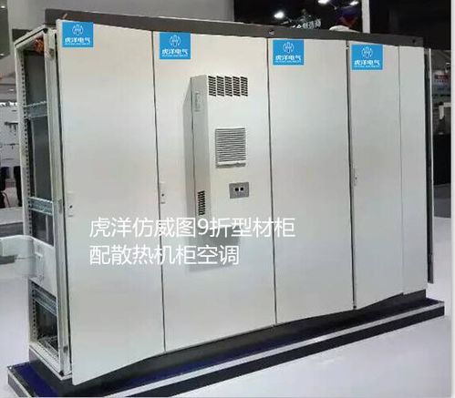 配電箱、開關柜與電氣元件 電氣系統(tǒng)的核心構成